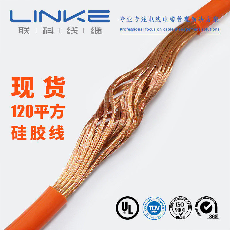 300V Silicone Isolierung Hochspannungs-Elektrodraht Ungeschütztes Energiekabel Silicone Kautschuk Isolierdraht Einzelkern Silicone Kabel
